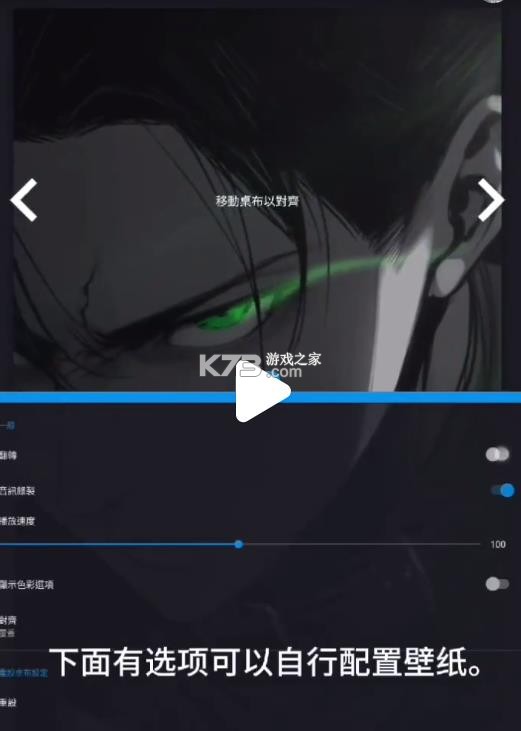 酷软壁纸 v1.1 2026最新版下载 酷软壁纸 v1.1 2026最新版下载