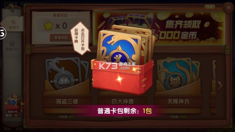 鱼丸捕鱼大作战 v10.3.45.4.0 微信版本 截图