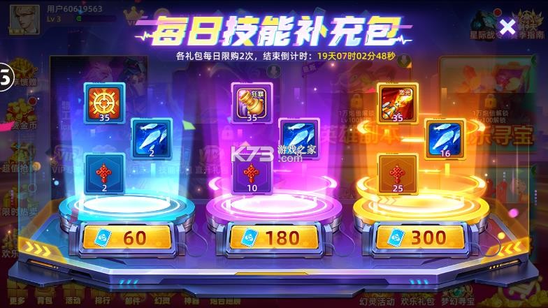 鱼丸捕鱼大作战 v10.3.45.4.0 新版本 鱼丸捕鱼大作战 v10.3.45.4.0 新版本