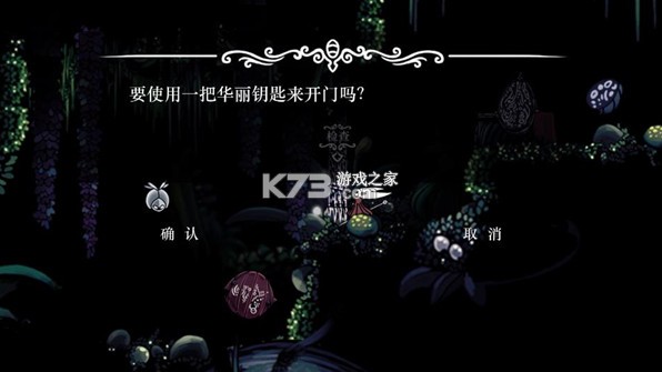 丝绸颂曲 v1.4 下载手机版 截图