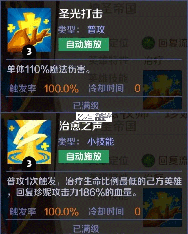王者守卫战 v1.5.5 下载手游官方版