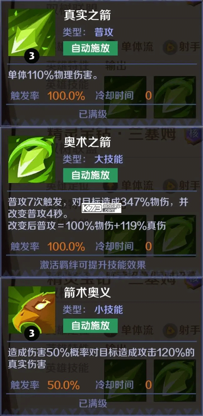 王者守卫战 v1.5.5 下载手游官方版