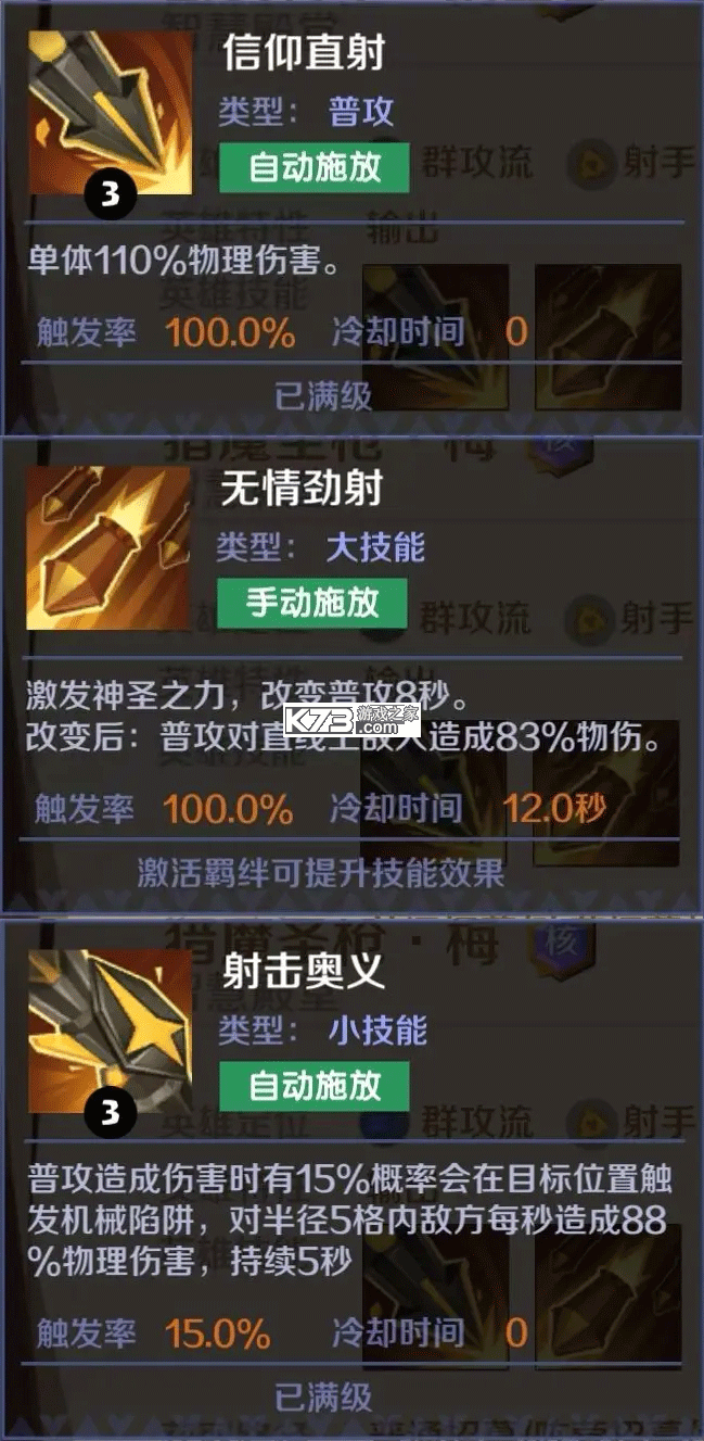 王者守卫战 v1.5.5 下载手游官方版