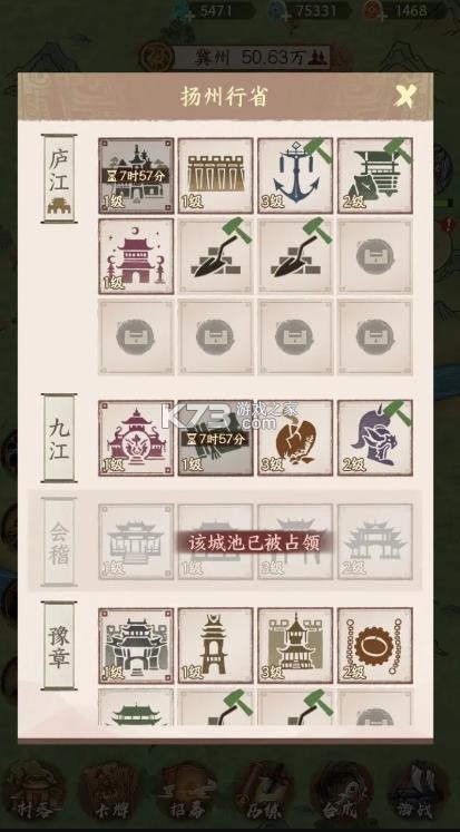 烽火望长安 v2.0.0 游戏下载 截图