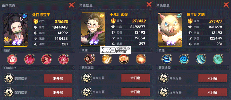 英雄攻战 v1.0.1 游戏 截图