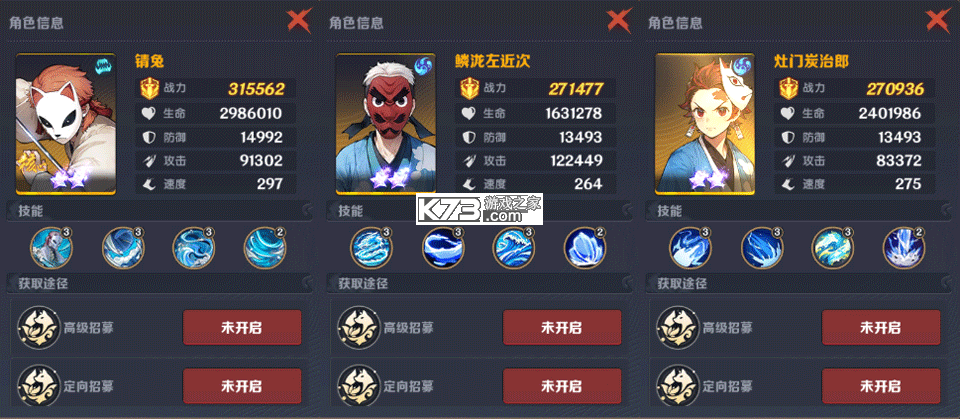 英雄攻战 v1.0.1 游戏 截图