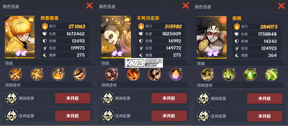 英雄攻战 v1.0.1 游戏 截图