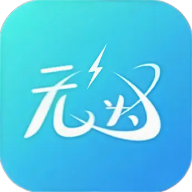 无为社区app下载