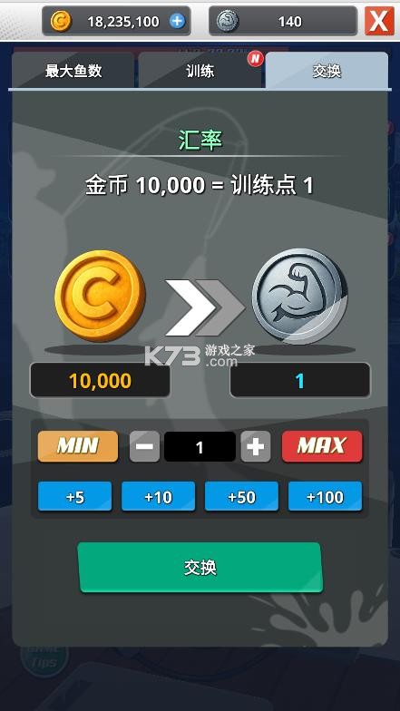 钓鱼胡克2 v1.0.1 无限金币版 截图