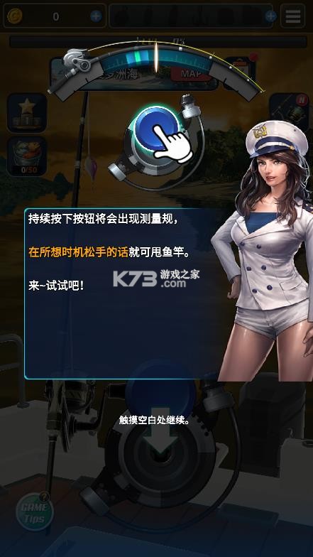 钓鱼胡克2 v1.0.1 无限金币版 截图