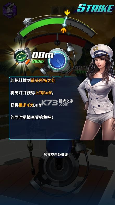 钓鱼胡克2 v1.0.1 无限金币版 截图