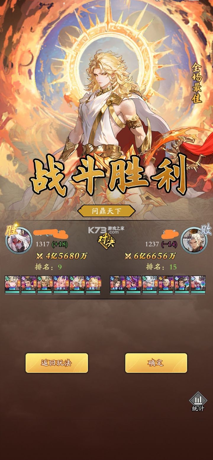 春秋玄奇 v1.6.9 手游官方版