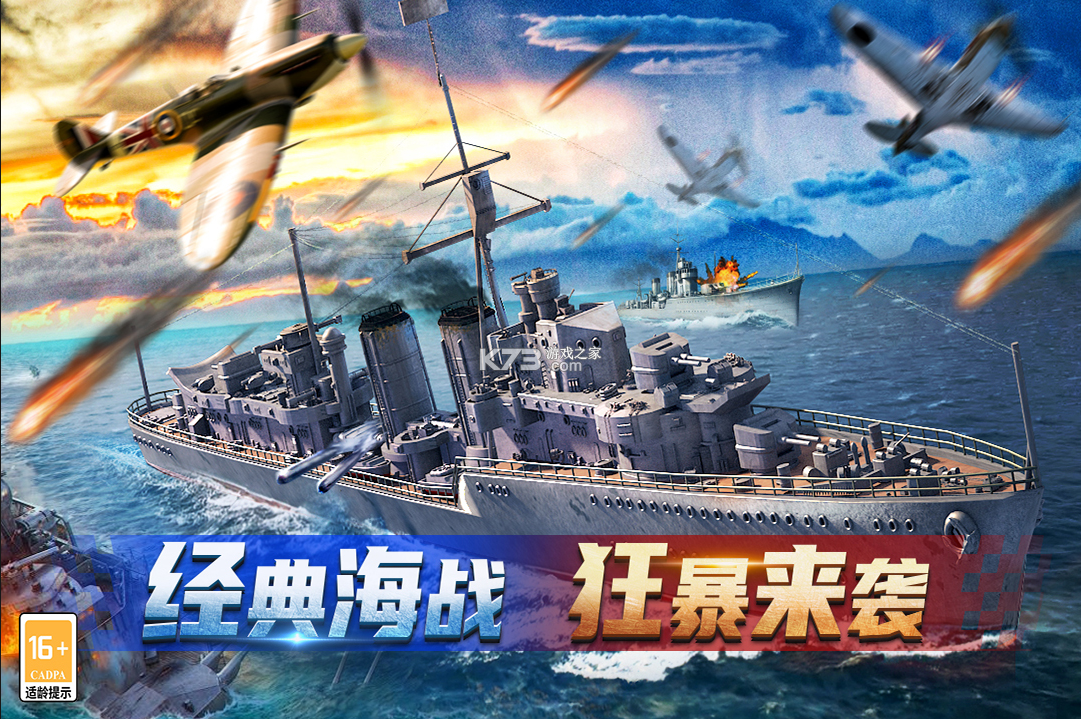 神奇水域 v1.0.1 手游官方版下载 截图