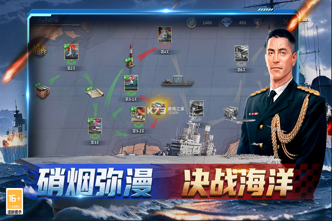 神奇水域 v1.0.1 手游官方版下载 截图