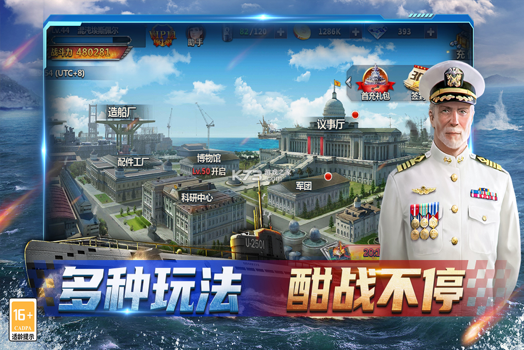 神奇水域 v1.0.1 手游官方版下载 截图