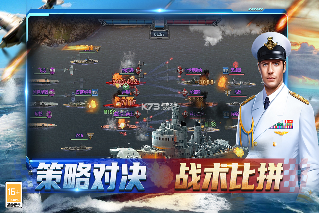 神奇水域 v1.0.1 手游官方版下载 截图