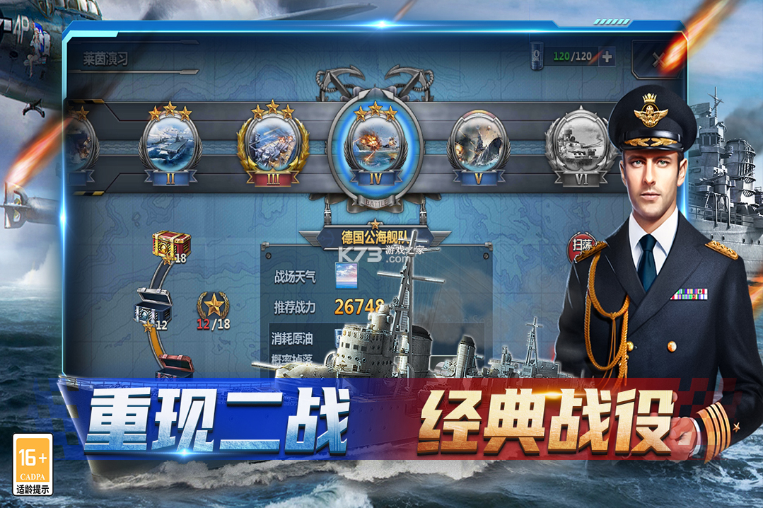 神奇水域 v1.0.1 手游官方版下载 截图