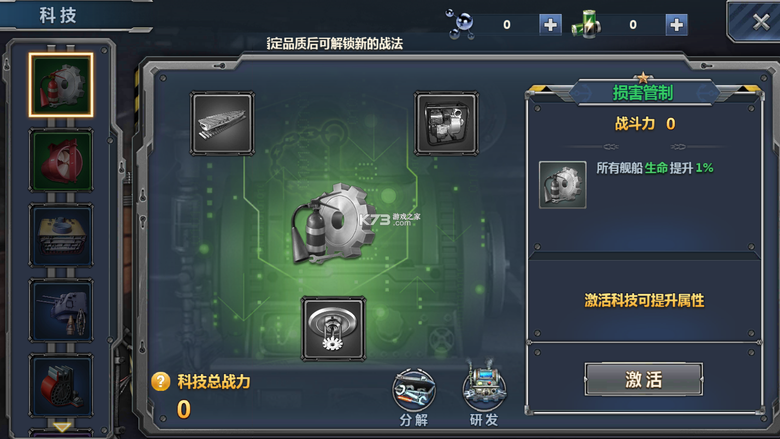 神奇水域 v1.0.1 手游官方版下载