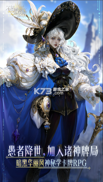 不朽箴言 v1.0.7 折扣版 截图