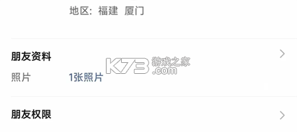 微信 8.0.63下载官方正版 截图