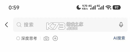 微信 8.0.63下载官方正版 截图