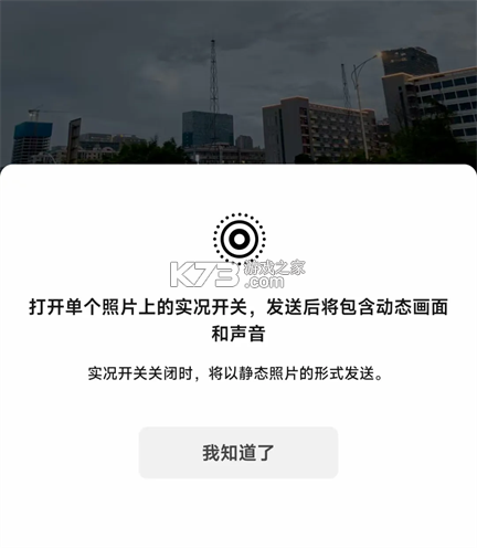 微信 8.0.63下载官方正版 截图