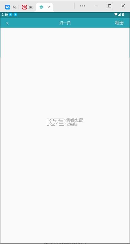 自考教育云课堂 v6.1.0 app下载 截图