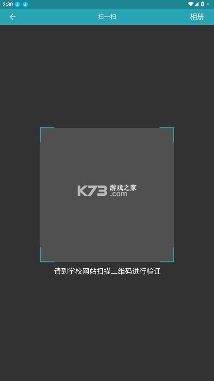 自考教育云课堂 v6.1.0 app下载 截图