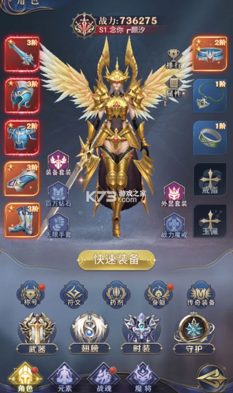 永恒之刃 v1.0.0 0.1折高爆无门槛版 截图