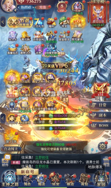 永恒之刃 v1.0.0 0.1折高爆无门槛版 截图