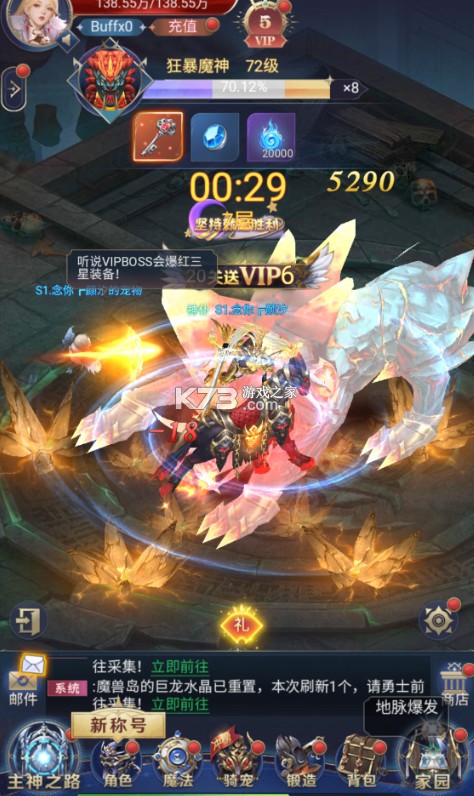 永恒之刃 v1.0.0 0.1折高爆无门槛版 截图