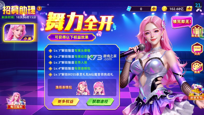 鱼丸游戏 v10.3.45.4.0 手游官方版 鱼丸游戏 v10.3.45.4.0 手游官方版