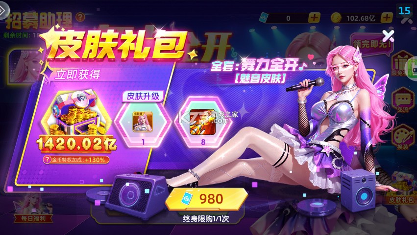 鱼丸游戏 v10.3.45.4.0 手游官方版 截图