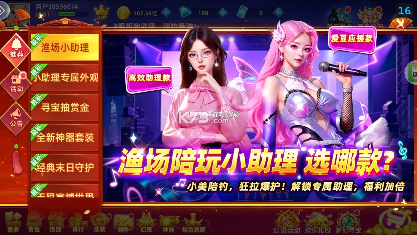 鱼丸游戏 v10.3.45.4.0 手游官方版 鱼丸游戏 v10.3.45.4.0 手游官方版