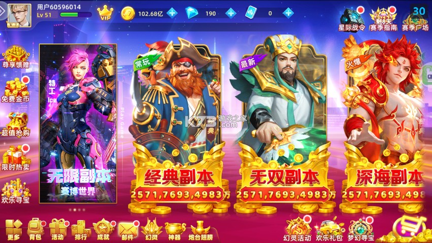 鱼丸游戏 v10.3.45.4.0 手游官方版 截图