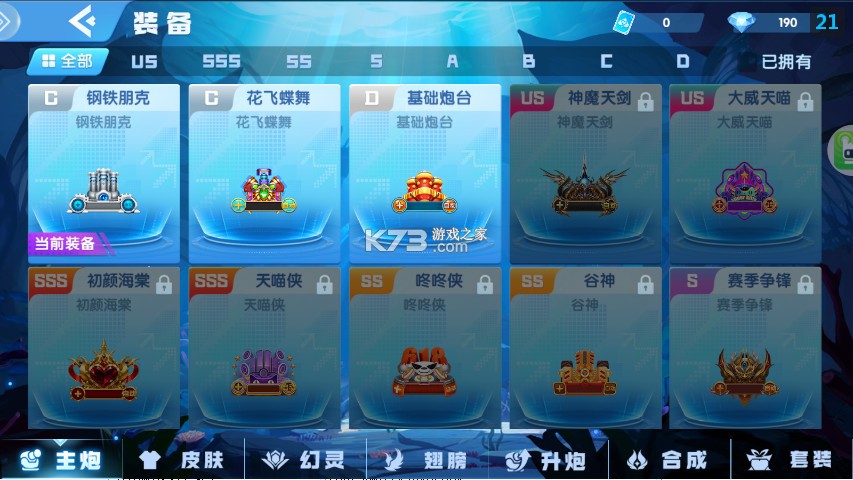 鱼丸游戏 v10.3.45.4.0 福利版下载 截图