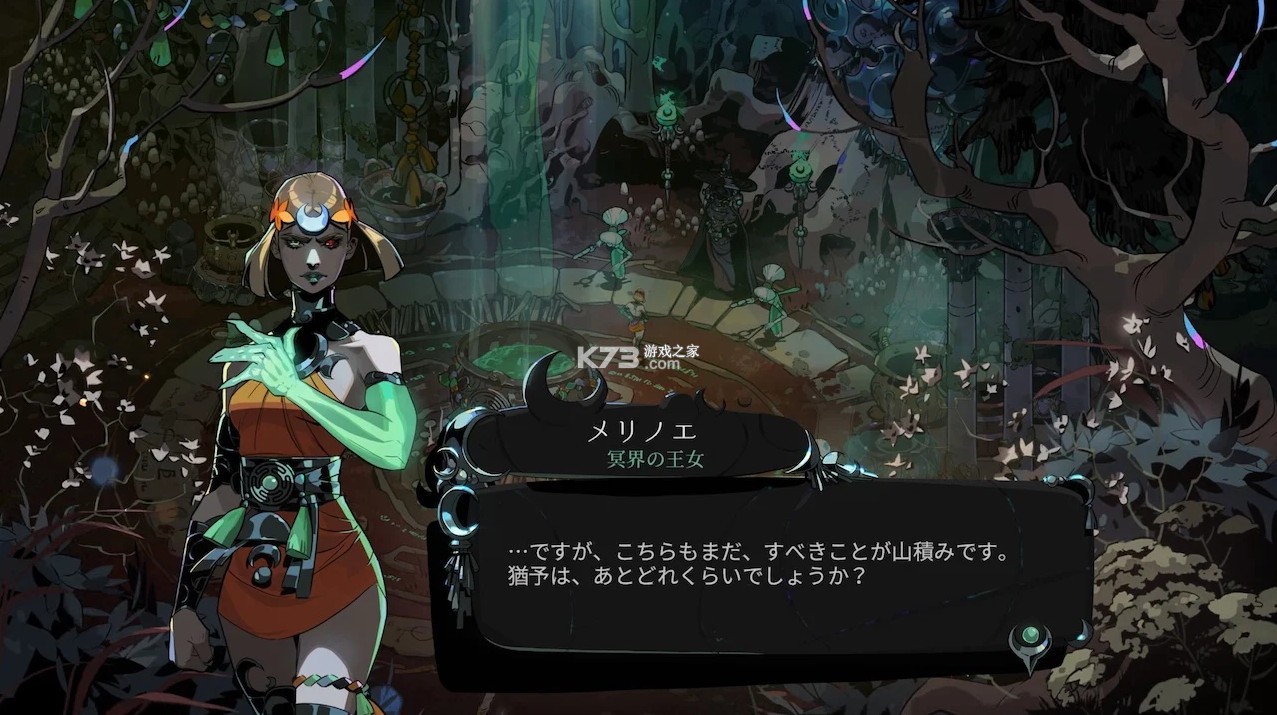 黑帝斯2 v1.0.131248 Switch中文版下载 截图