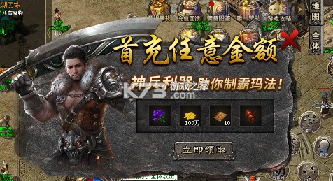 神域苍穹 v1.0.2 鸿蒙沉默免费版 截图