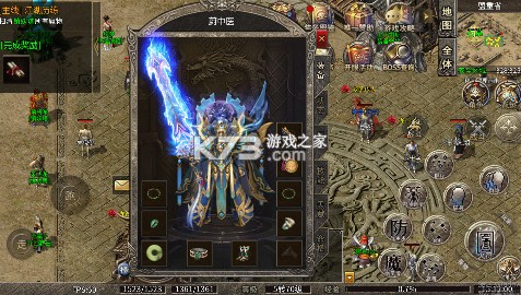 神域苍穹 v1.0.2 鸿蒙沉默免费版 截图
