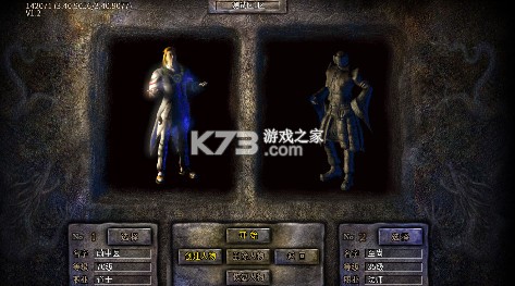 神域苍穹 v1.0.2 鸿蒙沉默免费版 截图