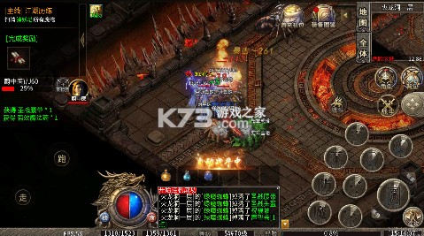 神域苍穹 v1.0.2 鸿蒙沉默免费版 截图