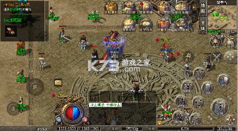 神域苍穹 v1.0.2 鸿蒙沉默免费版 截图