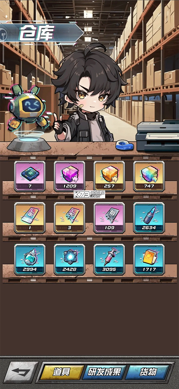 我在末日送快递 v1.0.11 游戏最新版下载 截图