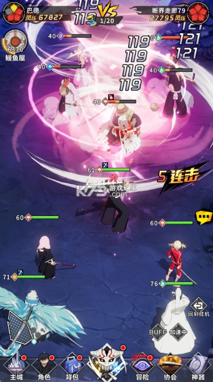 镜界 v1.0.1 0.1折领永久代金版 截图