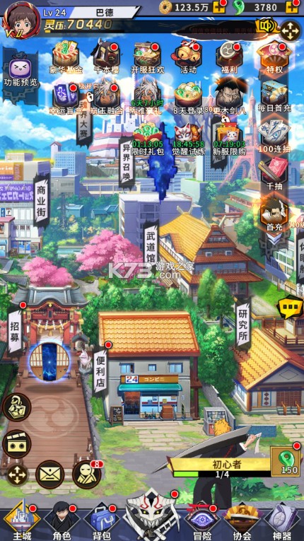 镜界 v1.0.1 0.1折领永久代金版 截图