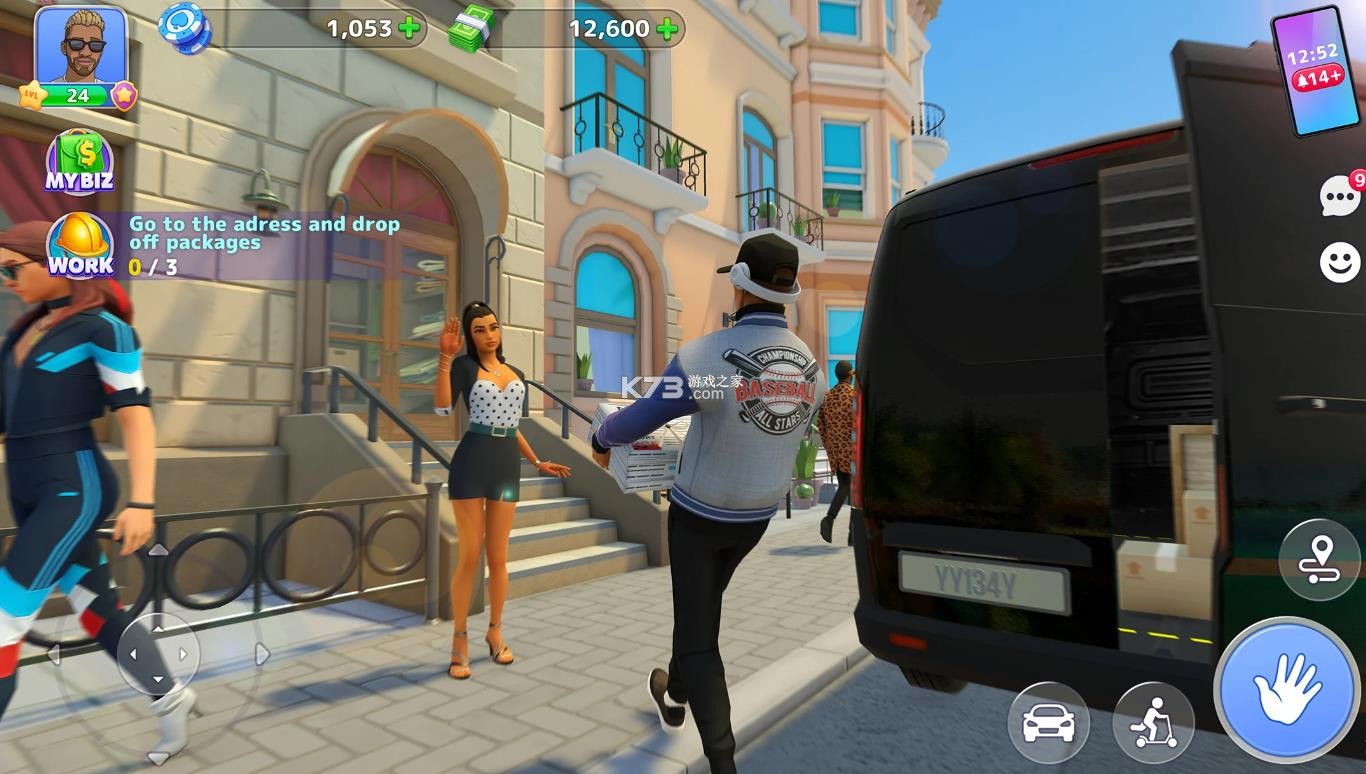 度假城市人生模拟 v1.7.1 游戏(悠享假日城市) 截图