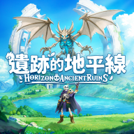 遗迹的地平线 v1.0.0.009 手游官方版