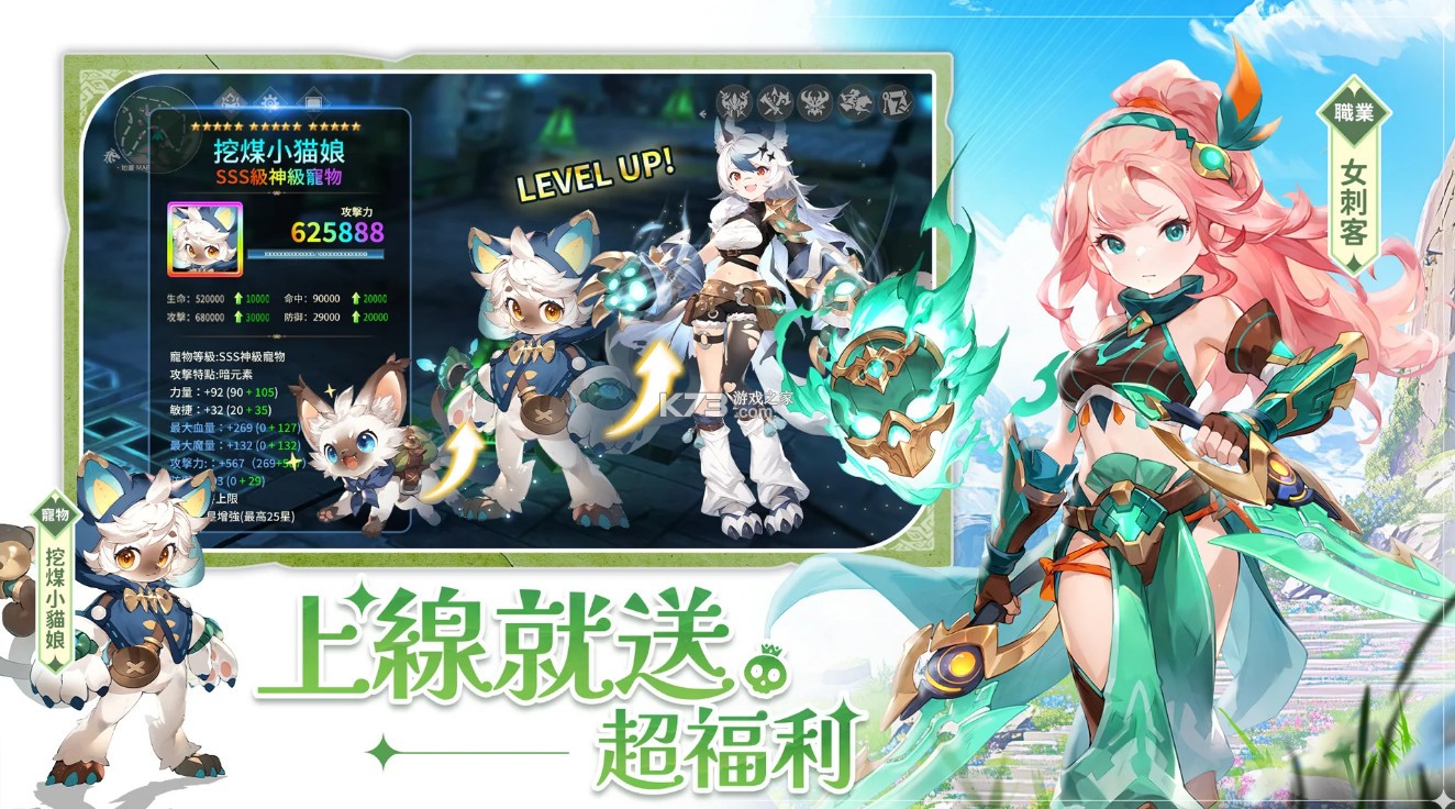 遗迹的地平线 v1.0.0.009 手游官方版 截图