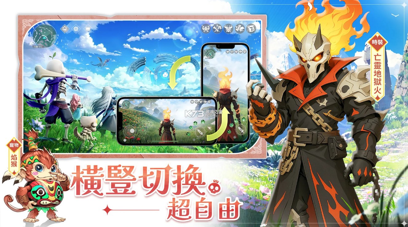 遗迹的地平线 v1.0.0.009 手游官方版 截图