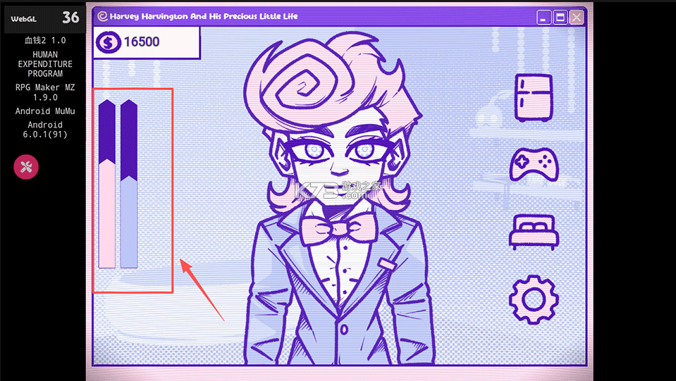 血钱2 v1.0 人类支出计划手游下载 截图
